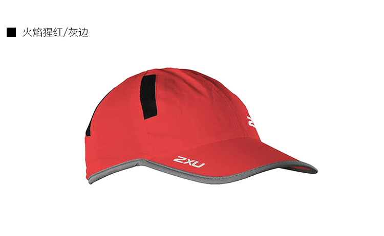 2XU UA1188F Đàn ông và phụ nữ Mũ chạy bộ ngoài trời Mũ mặt trời Mũ thể thao thoáng khí và khô nhanh Mũ che nắng mũ lưỡi trai hàng hiệu chính hãng
