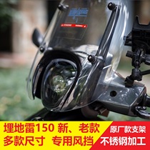 Suitable for Piaggio new and old landmines medley150 runny nose liberty150 windshield