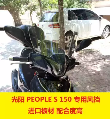 Applicable to Gwangyang people s150 front windshield windshield glass 5mm German thick plate processing ultra-original quality