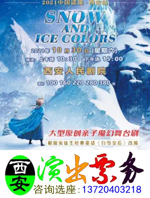 2022 Xi'an Children's Piano Concert 