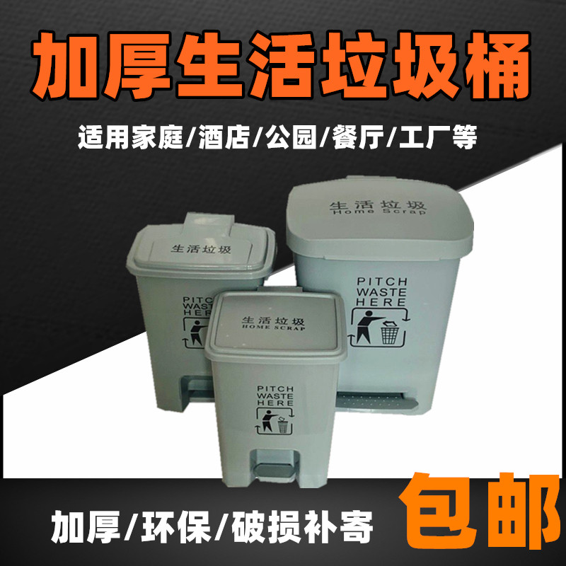 加厚灰色医疗生活垃圾桶医用脚踏摇盖翻盖污物桶15L30L废液桶医院