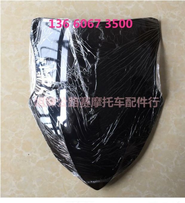 Road Race Horizon S giả đua xe máy đầy đủ bộ vỏ xe thể thao chạy nước rút điện chói mắt phụ kiện khiên - Kính chắn gió trước xe gắn máy kính chắn gió xe máy pcx