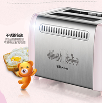 Bear DSL-A02E3 toaster toaster stainless steel toaster 6-speed multi-function breakfast machine