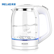 Meiling ML-18B02 electric kettle 1 8L high borosilicate glass kettle kettle household electric kettle