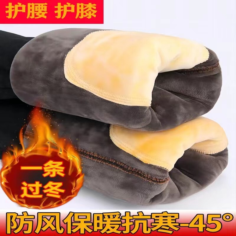 Winter Thermal Pants for Men, Thickened and Fleece-Lined Cotton Pants, New Three-Layer Extra Thick Windproof Lined Pants, Slim Fit Base Layer Cotton Pants