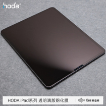 Taiwan good stickers hoda 2020 iPad Pro11 inch 9 7 inch Mini tempered film 12 9 inch iPad air