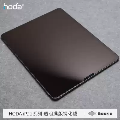 Taiwan good stickers hoda 2020 iPad Pro 11 inch 9 7 inch Mini tempered film 12 9 inch iPad air