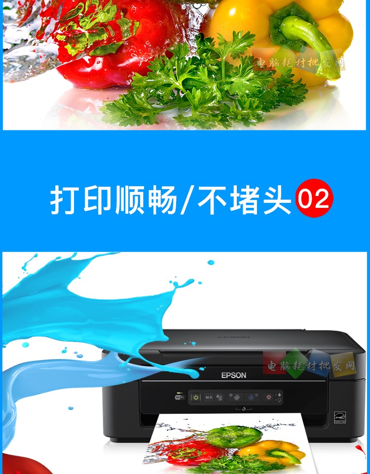 Baidu West EP601 Tương thích với Máy in Epson Pigment Ink R270 R290 1390 Jig