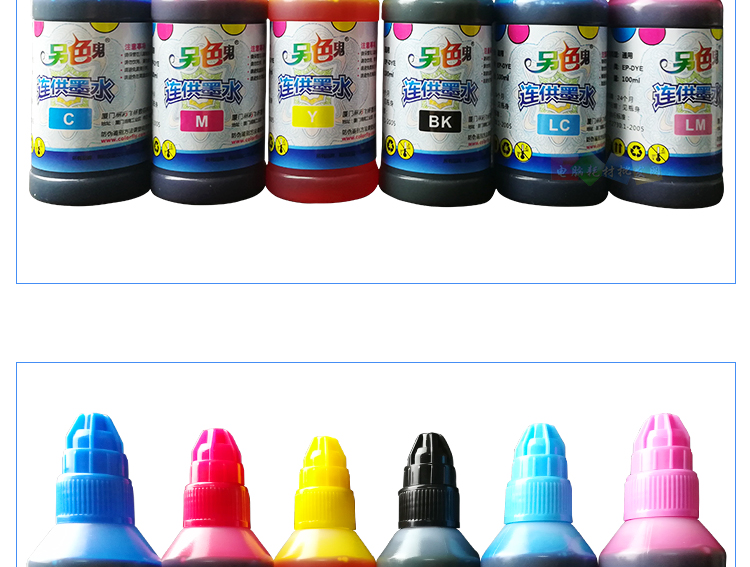Một loại mực 6 màu ma khác tương thích với máy in phun Epson 230 270 290 đổ mực