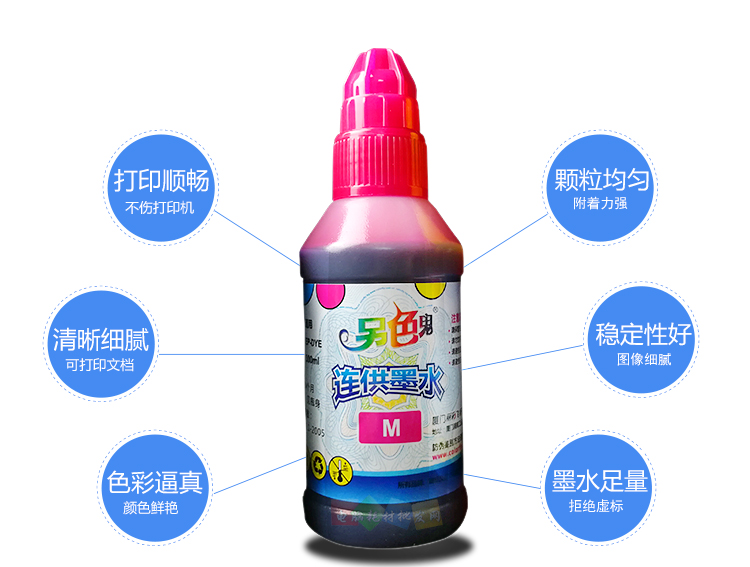 Một loại mực 6 màu ma khác tương thích với máy in phun Epson 230 270 290 đổ mực