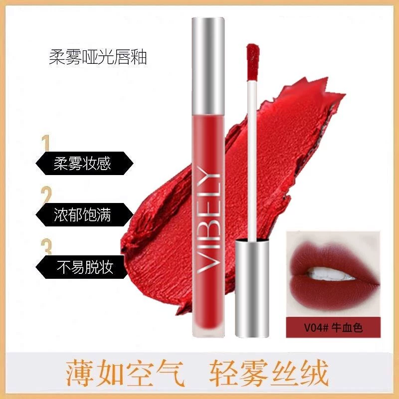 Son air lip glaze, nọc, màu huyết dụ, dưỡng ẩm bền lâu, son bóng chống thấm nước, son không dính, môi học sinh dễ thương. - Son bóng / Liquid Rouge