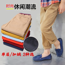 Childrens casual trousers autumn and winter boys and girls pure cotton trousers