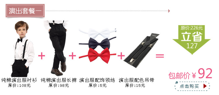 Chemise garcon à manche longue - Ref 2072862 Image 13