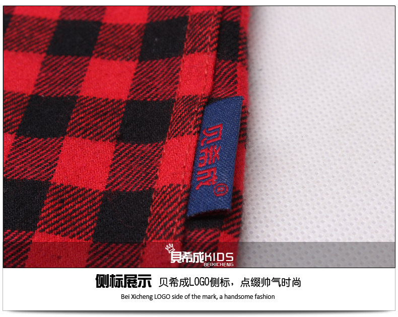 Chemise garcon à manche longue - Ref 2077093 Image 56