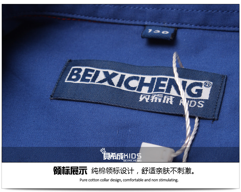 Chemise garcon à manche longue - Ref 2077093 Image 58