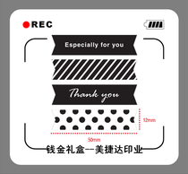 BLACK THANKS TO THANK YOU STRIPE ROUND POINT CLOSURE PATCH BAKING PACKING BAG COOKIES GIFT BOX DIY DECORATION STICKERS
