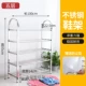 Giá để giày năm tầng bằng thép không gỉ dày và chắc chắn Chiều dài từ 50CM - Kệ