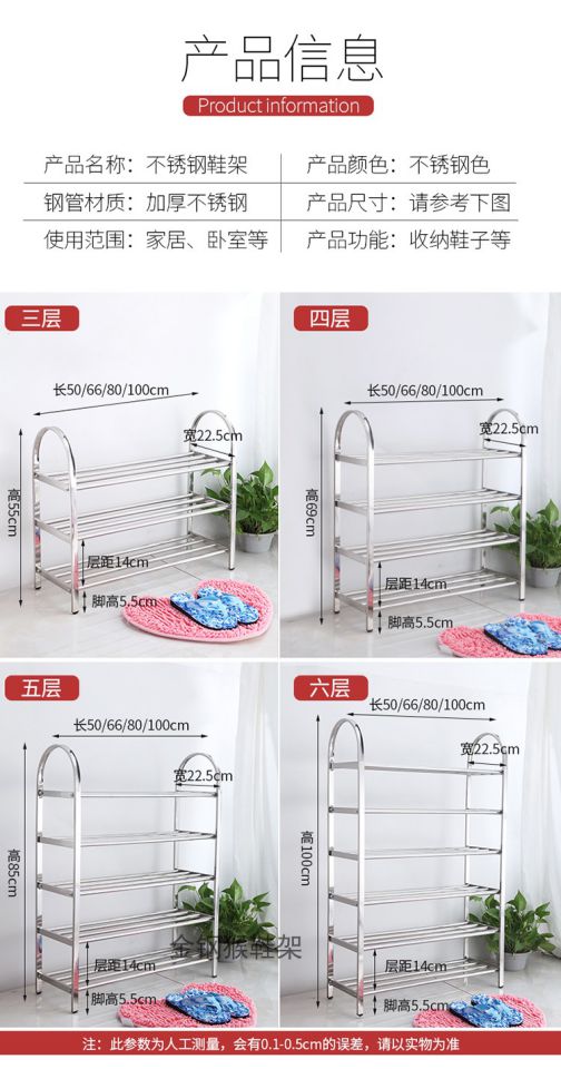 Giá để giày năm tầng bằng thép không gỉ dày và chắc chắn Chiều dài từ 50CM - Kệ kệ sách thông minh