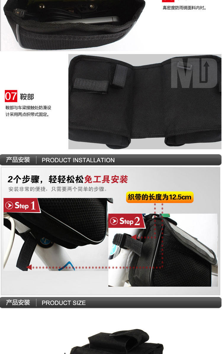 Sacoche pour vélo ROSWHEEL - Ref 2224367 Image 16