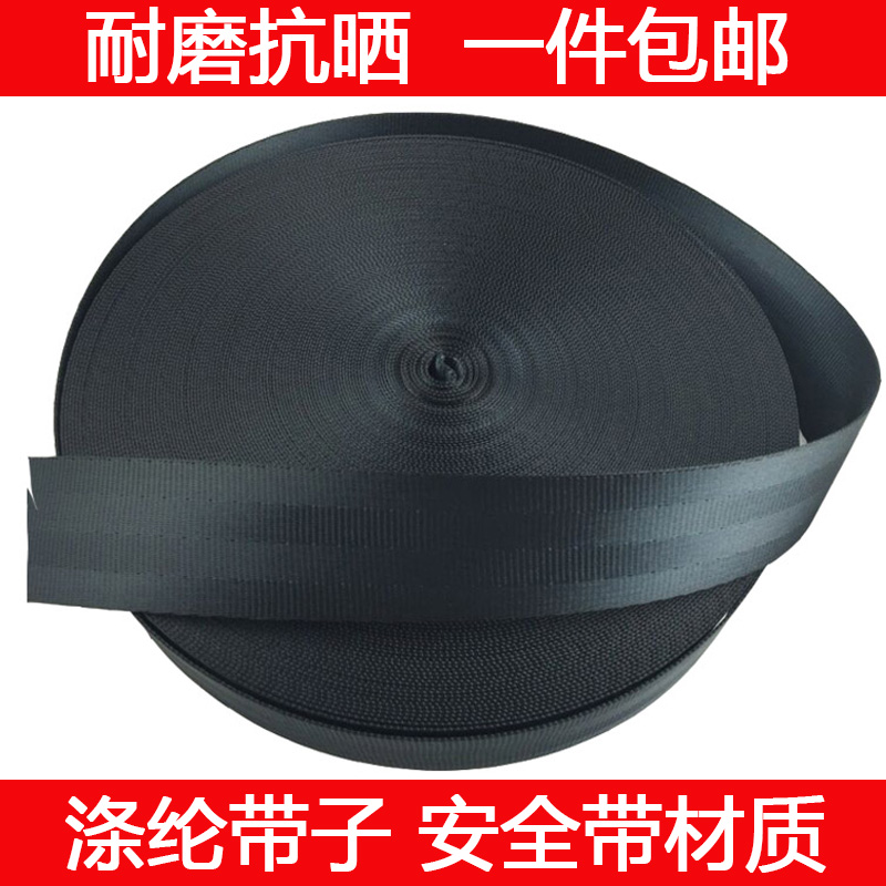 Cargo bundled with thickened strapping with brake rope Vehicle Belt Rope Truck Bandage Abrasion Resistant Webbing Flat Strap