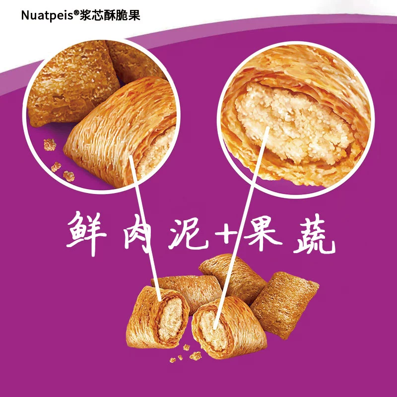 Nuatpeis Nuatpeis Pulp Core Trái cây giòn cho mèo con trưởng thành (Khoai tây tím cá hồi) Đồ ăn nhẹ cho mèo, Sandwich Mouth Cat - Đồ ăn nhẹ cho mèo