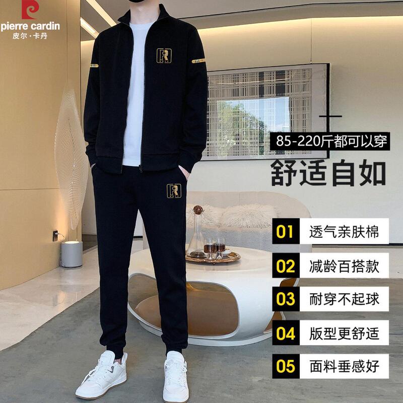 Italian High-End Brand Casual Sports Suit for Men 2026 Spring and Autumn New Cardigan Jacket and Trousers Set