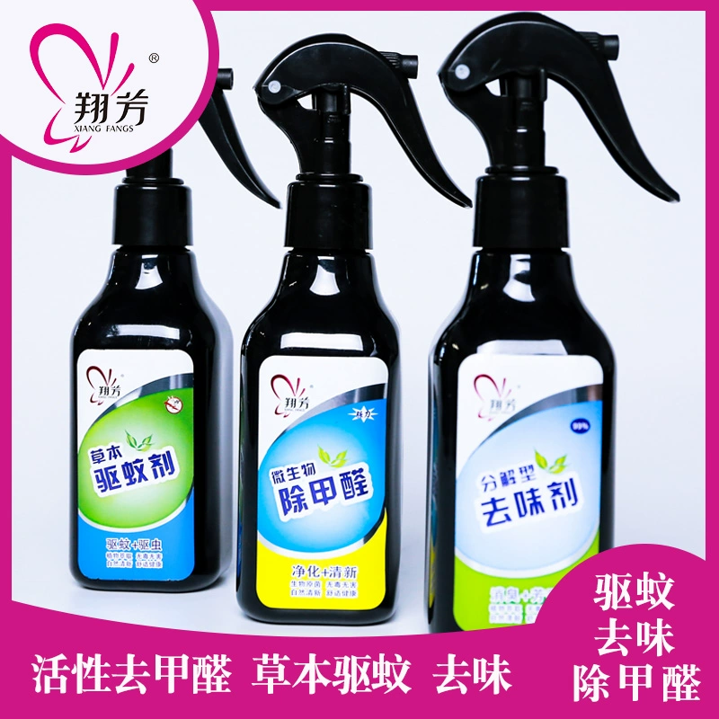 Xiang Phường vi sinh vật loại bỏ formaldehyd phân hủy mùi phun rác khử mùi phun thảo dược tẩy giun - Trang chủ