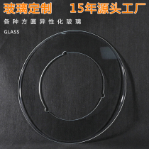 Optical inspection glass disc ccd screening machine precision tempered glass glass to customize turntable disc punching