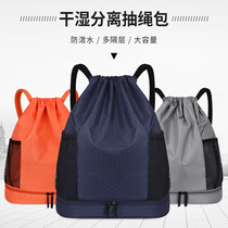 Dry and wet separation swimming bag waterproof storage equipment backpack fitness bag womens small bag swimming bag drawstring backpack customization