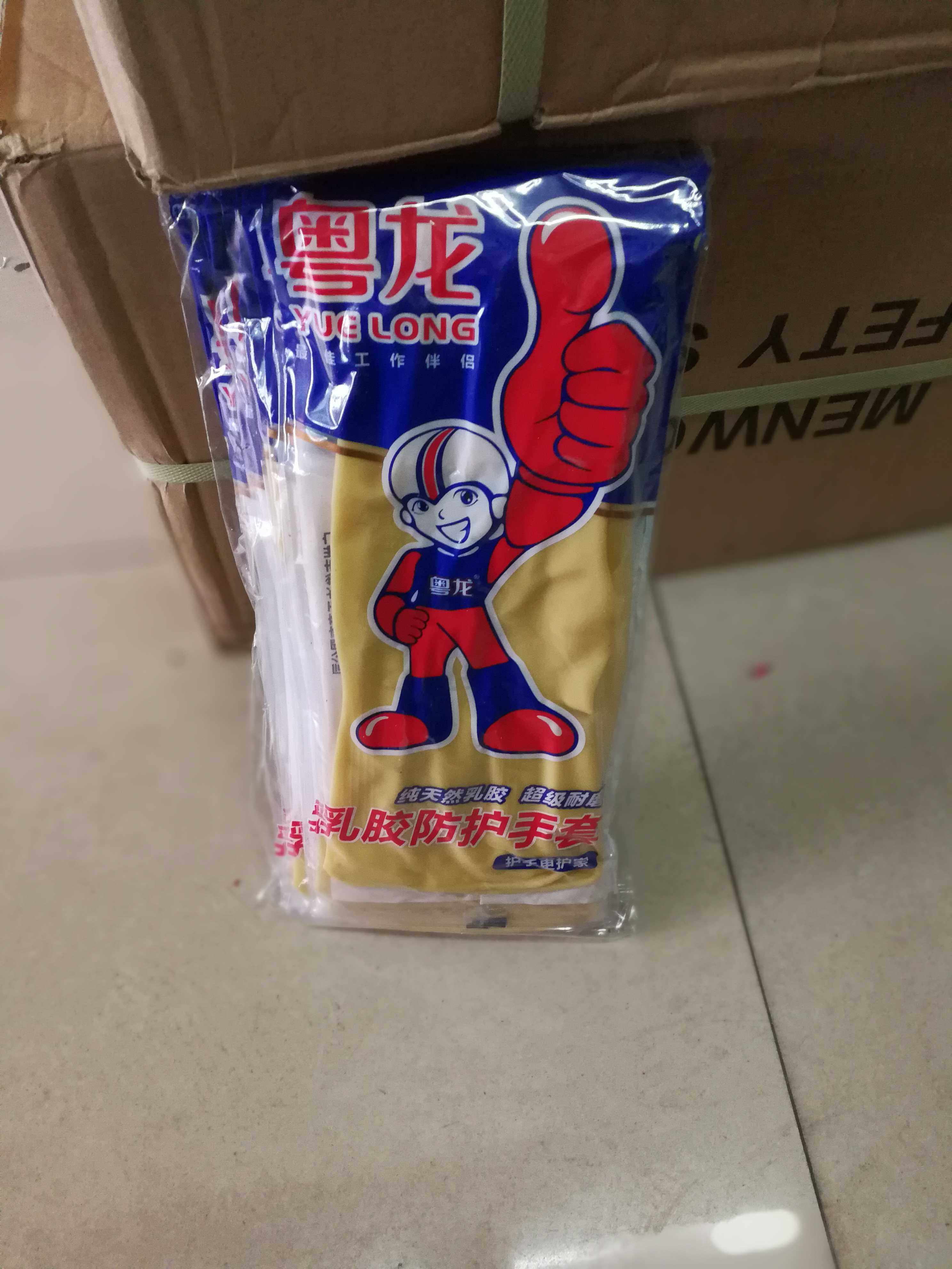 Yuelong latex gloves Oxford thickened durable factory rubber housework cleaning kitchen waterproof dishwashing plastic