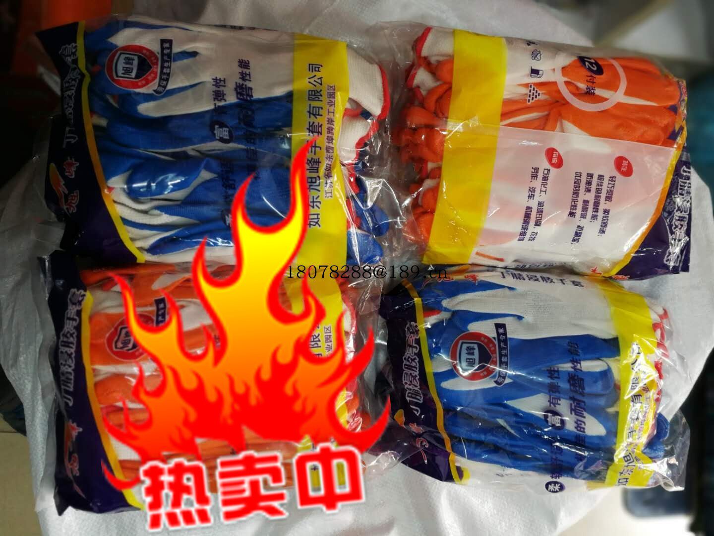 Xufeng Nitrile Gloves 13 Needles Nylon Dipped Blue Dingqing Rubberized Non-slip Gloves Labor Insurance Gloves Nylon Rubber Hands