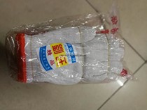 Lius Glove Labor Protection Gloves Labor Work Thickened Cotton Yarn Gloves Abrasion Resistant Wire Gloves Hand Protection