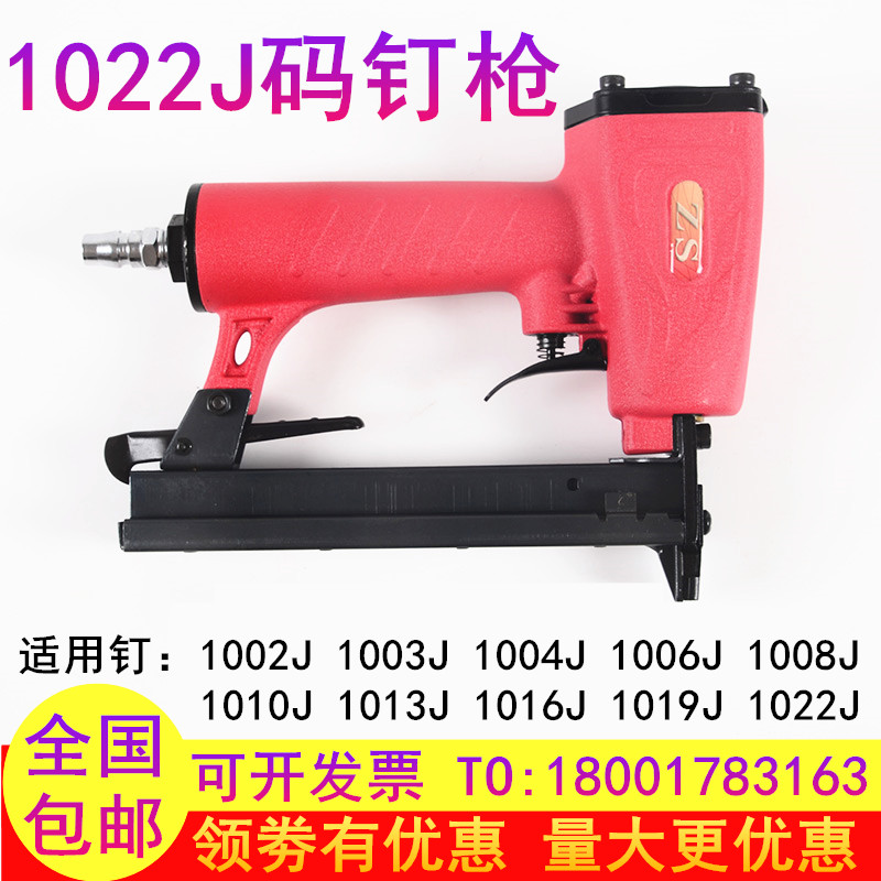 Pneumatic Nail Gun 1022J Gun Nail Code Nail Gun Straight Nail Gun Steel Platoon Nail Gun Nail Gun Nailing Machine 1008J1010J