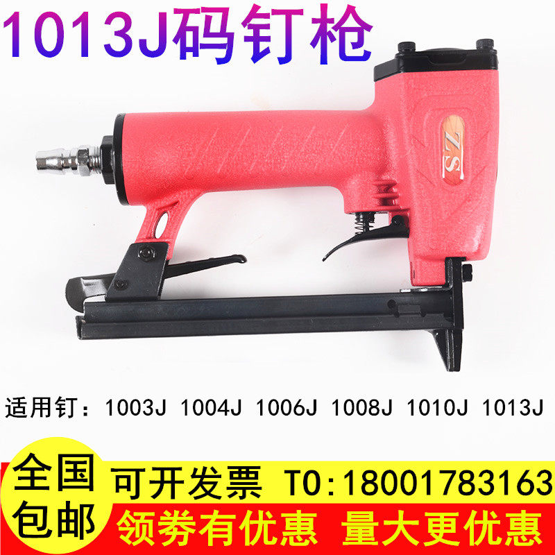 Code Nail Gun 1013J Pneumatic Code Nail Gun Nailing Machine Pneumatic Tool 1003J1004J1006J1008J1010J