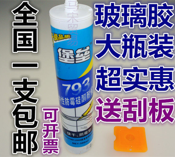 Glass - glue sealant mold - proof 793 glass - glue silica - neutral porcelain