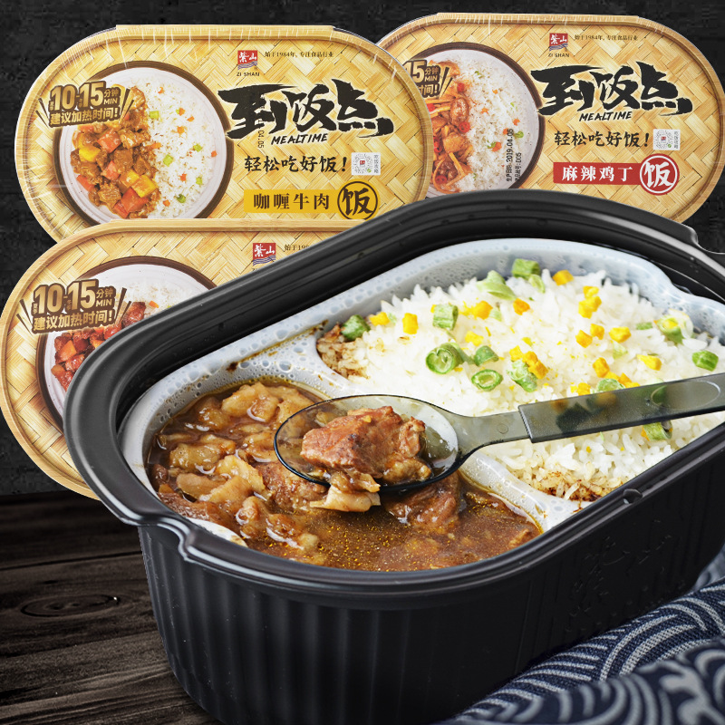Self-heating rice Hainan chicken rice mixed rice 300g curry beef mixed rice automatic heating rice instant fast food
