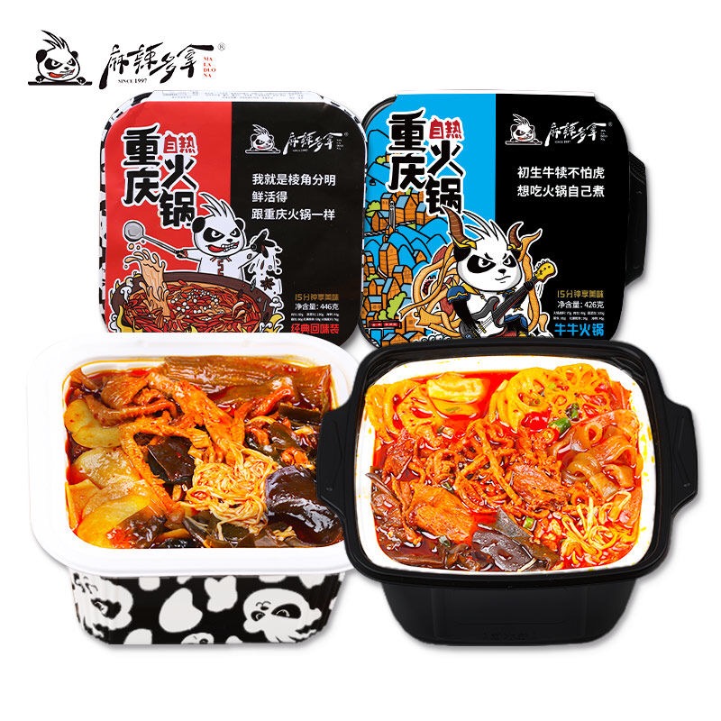 (multi-meat second-boxed) spicy and more meat with more meat, convenient quick food self-thermal sloth small hot pot Chongqing