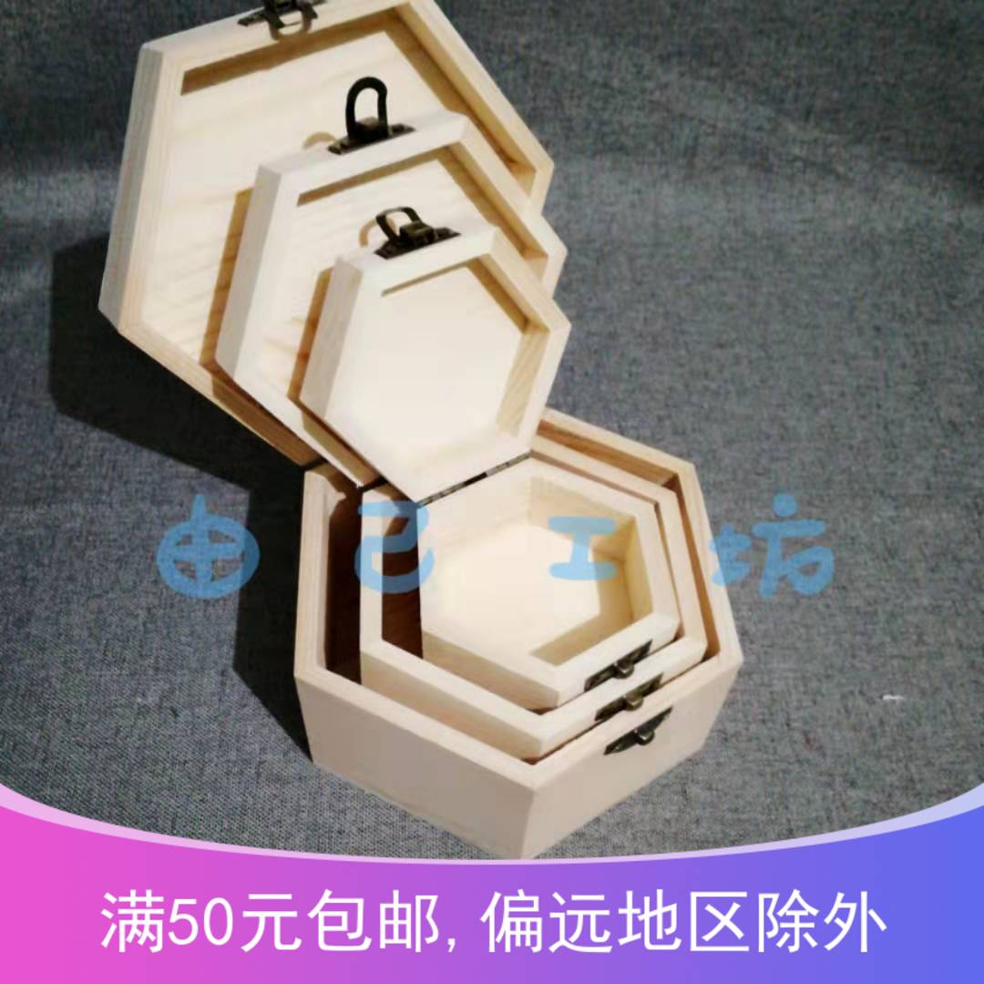 Painting wood embryo paint wood paint wood paint wood embryo paint wood embryo processing custom hexagonal wood box