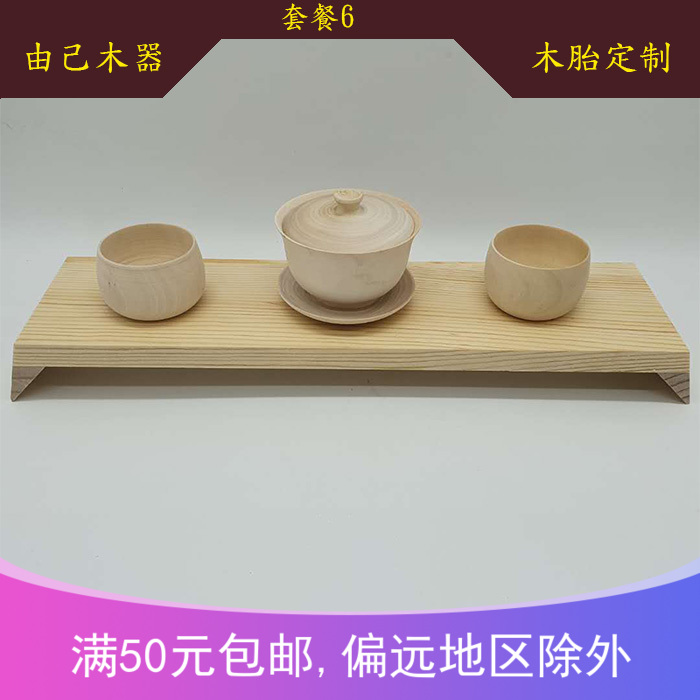 Large paint paint wood tire paint wood paint paint tire paint materials processing custom tea track wood tire series