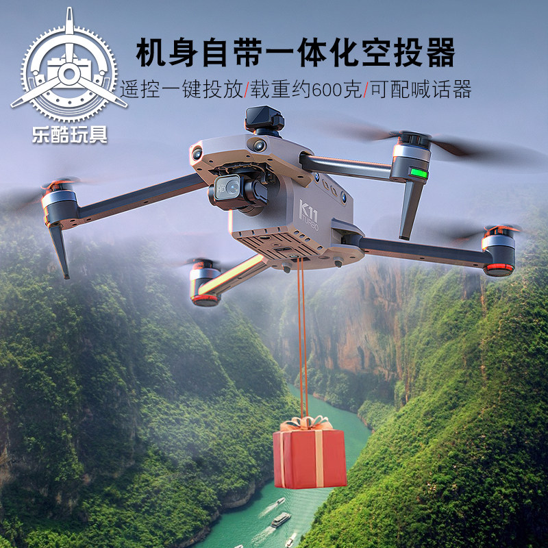 Fishing Sprinklers Sea Fishing drop line Bring your own airdrop special aircraft load 600 gr GPS Airline Drone Drone