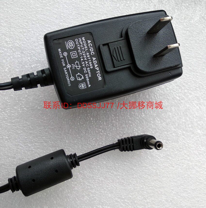 Электронные весы 赛多利斯sqp cpa224s电子天平14.5v  6971969 电源适配器 充电器