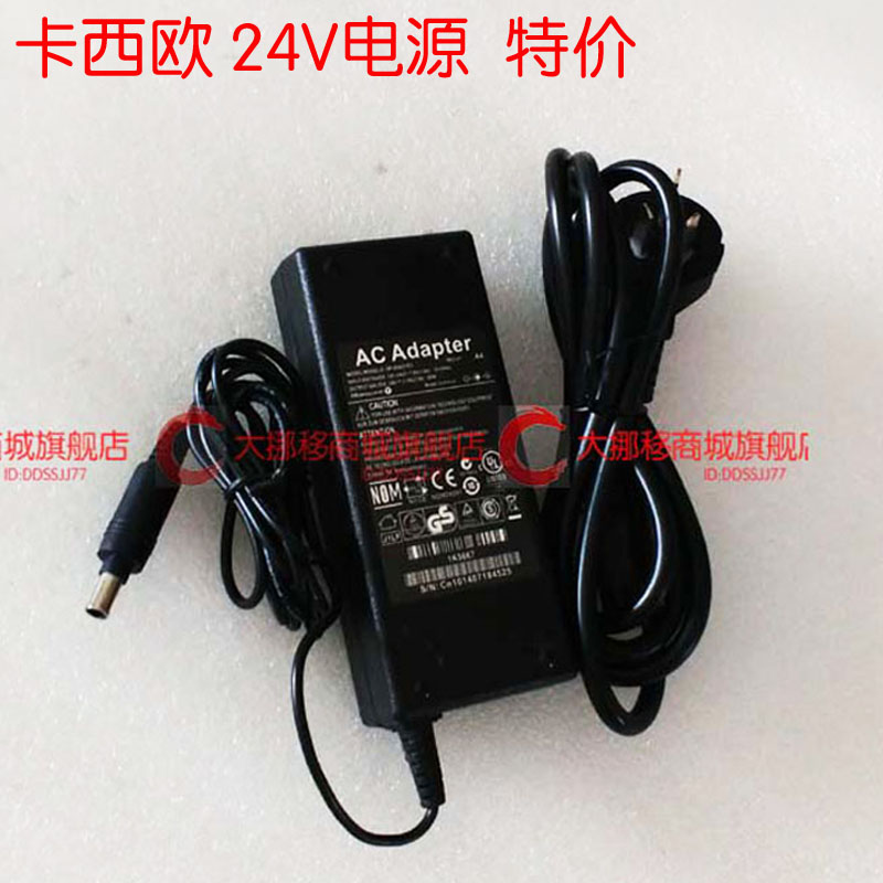 CASIOCASIO PX-850 PX-830 electronic organ universal power supply adapter