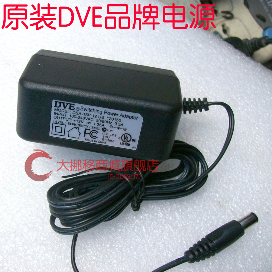 IRIS AVision Scanner A5 D800II FB200 D650 Power Adapter Charger