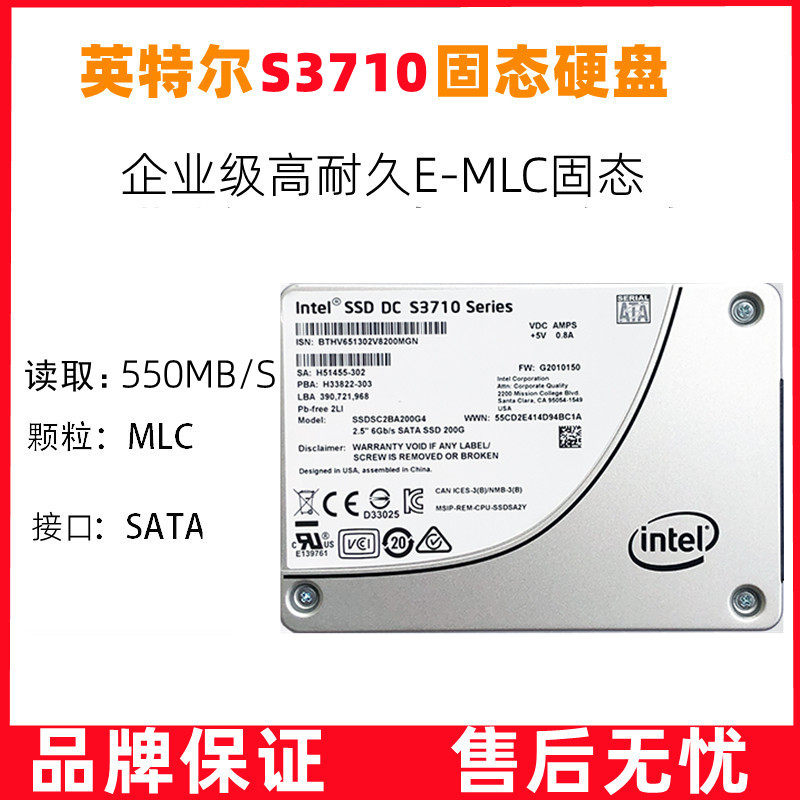 Intel Intel S3710 200G SSD 2 5 inch SATA enterprise server brand new SSD