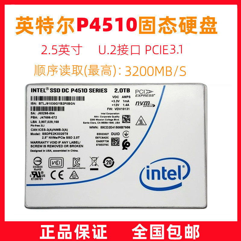 Intel Intel P4510 Enterprise Solid State Drive 1T 2T Data Center U 2 Interface SSD