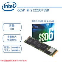 Intel Intel 660p 512G 1TB 665P SSD M 2PCIE desktop notebook SSD