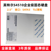 Intel Intel S4510 Solid State Drive 1 92T 3 84T Enterprise SSD SATA3 0