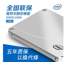  Intel Intel 3520 480G Enterprise Server SSD Solid State Drive MLC 480G Boxed