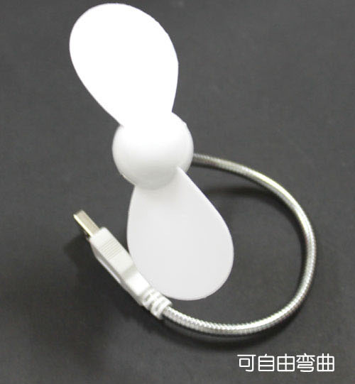 Ventilateur USB - Ref 406512 Image 17