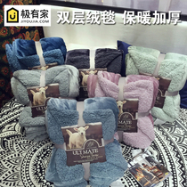 Lamb Fluff Blanket Quilt Double Layer Thickened Winter Flannel Blanket Single Student Dormitory Blankets Sofa Cover Blanket